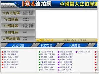 104Woo.com.tw(104法拍屋) Screenshot
