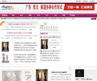 105218.cn(海思科股票) Screenshot