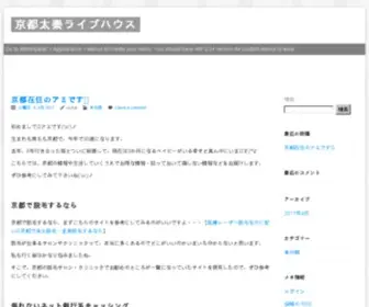 106215.jp(ドーム) Screenshot