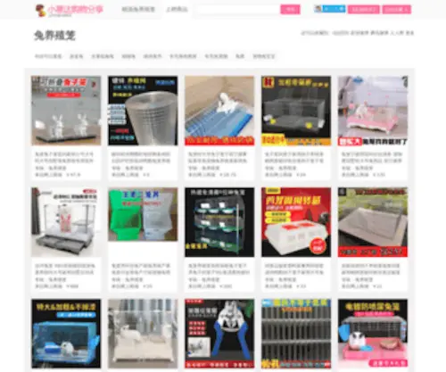 1078D.cn(1078D) Screenshot