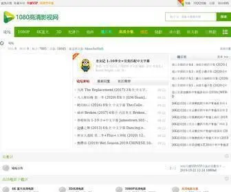 1080ME.com(1080P高清电影网) Screenshot