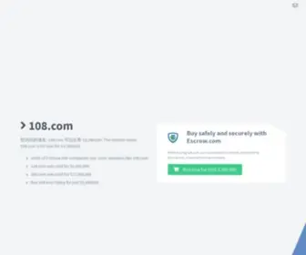 108.com(Domain name is for sale) Screenshot