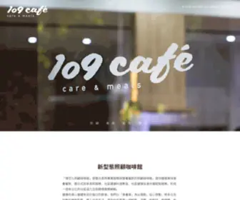 109-Cafe.com(「憶您久照顧咖啡館」) Screenshot