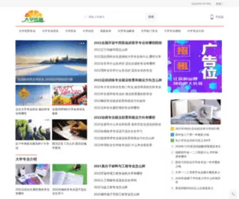 10982.com(高中咨询) Screenshot