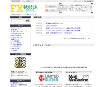 109Low.com(情報商材) Screenshot