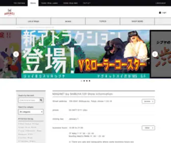 109Mens.jp(109メンズ) Screenshot