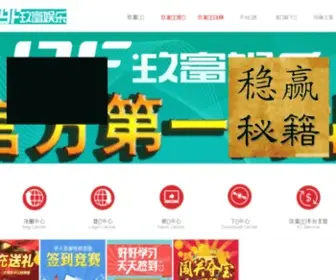 10ABC.com.cn(10abc笑话大全) Screenshot