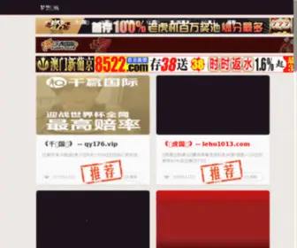 10BE.com(10 BE) Screenshot