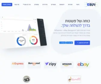 10Buy.co.il(בניית אתרי שיווק שותפים עם העלאת מוצרים אוטומטית מ) Screenshot