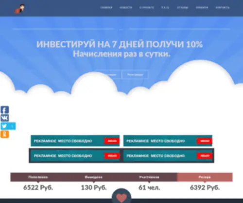 10BY7.ru(10 BY7) Screenshot