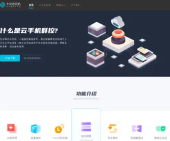 10Cifang.com(浪潮服务器) Screenshot