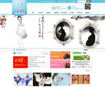 10Cmis.com(孕妇照) Screenshot