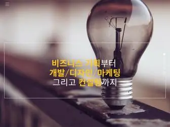 10Combo.com(십단콤보(주)) Screenshot