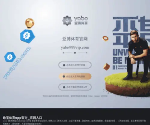 10Crmoal.com(欧宝体育app) Screenshot
