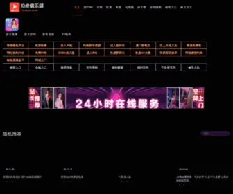 10Dian-4.com(10点视频) Screenshot