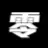 10FZ.cc Favicon