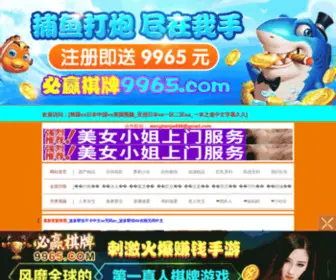 10FZDY.com(澳门第十三娱城易记城名) Screenshot