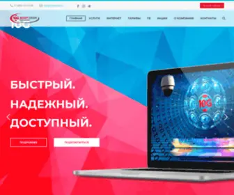 10G.ru(Главная) Screenshot