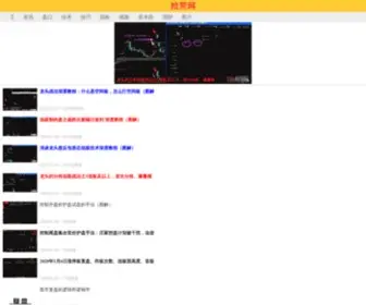 10Huang.cn(拾荒网) Screenshot