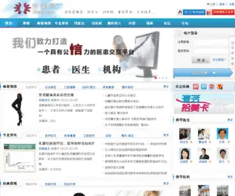 10Mei.com(拾美网) Screenshot