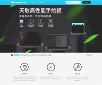 10Moons.com(惠州市天敏品牌新启点软件有限公司) Screenshot