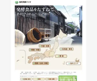 10Nengenki.com(10 Nengenki) Screenshot