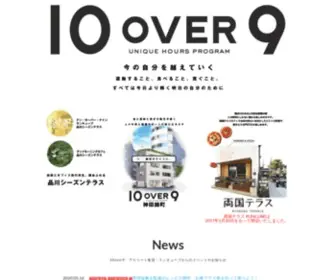 10Over9.jp(テンオーバーナイン) Screenshot