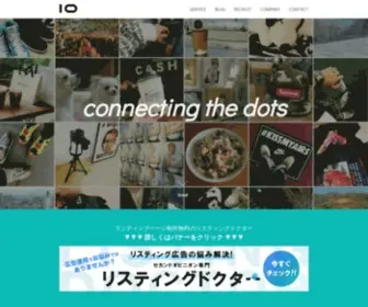 10Sense.co.jp(テンセンス) Screenshot