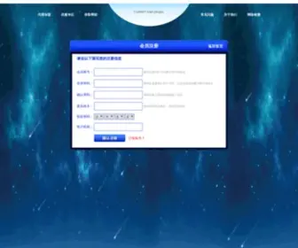 10Shahi.com(上海天天彩选4) Screenshot