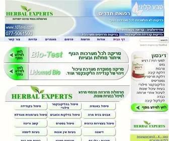 10Teva.com(תוספי תזונה תוספי מזון) Screenshot