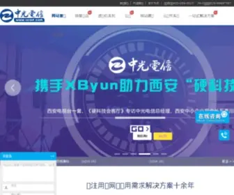 10VPS.com(西安vps主机) Screenshot