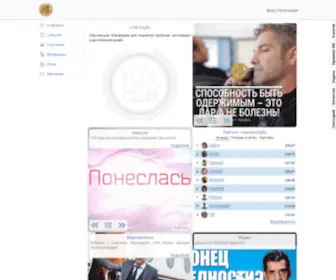 10Xclub.ru(10X Клуб) Screenshot