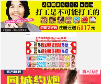 10Yanseo.com(日本中文字幕DVD高清) Screenshot