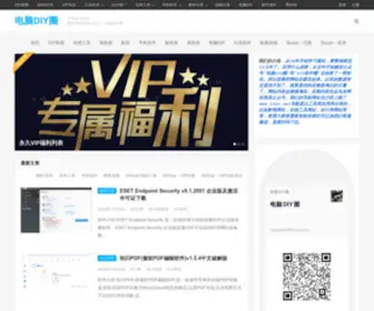 10ZV.com(武汉装机网) Screenshot