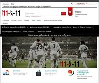 11-NA-11.ru(11 NA 11) Screenshot