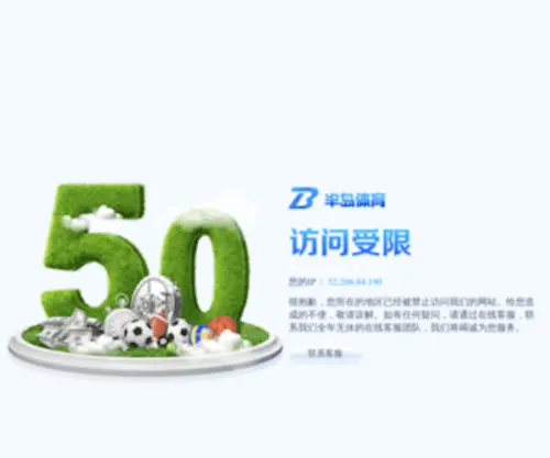 11-SSW.com(诸侯快讯) Screenshot