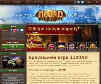 1100AD.ru(Браузерная онлайн игра 1100AD) Screenshot