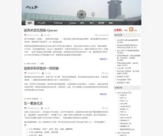 11034.org(Flyぁ梦) Screenshot
