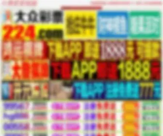 110BBB.com(110 BBB) Screenshot