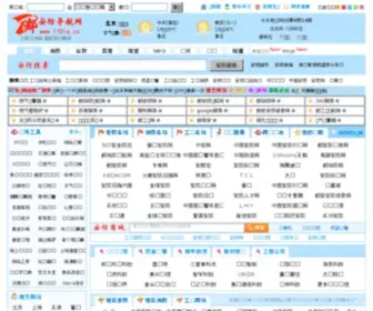 110LA.cc(福德正神) Screenshot