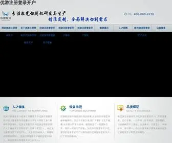 110Money.com(优游注册登录开户) Screenshot