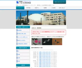 1110Aoiro.net(埼玉県 一般社団法人川口青色申告会) Screenshot