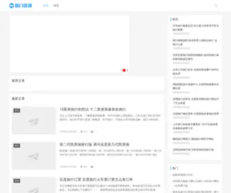 1111LV.com(热门资讯) Screenshot