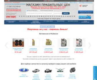 111AZ.ru(Интернет) Screenshot