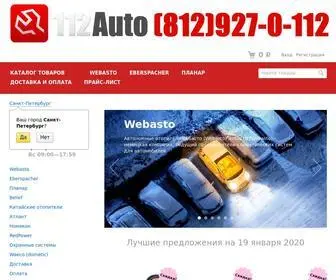 112Auto.ru(Продажа отопителей) Screenshot