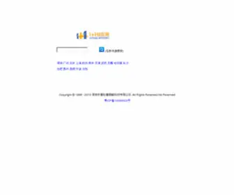 112S.com(壹加壹综合信息网) Screenshot