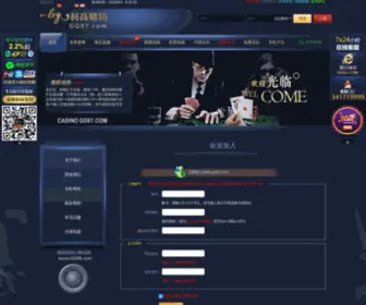 113GG.com(梁山传奇私服网) Screenshot