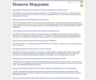 113Rus.ru(Новости) Screenshot