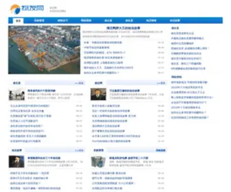 114DGW.com(我爱我自己) Screenshot