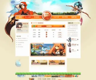 114Good.com(网页游戏) Screenshot